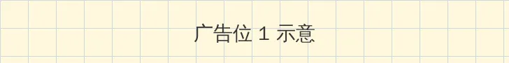 法医秦明之读心者电视剧免费观看 顶部横幅广告位
