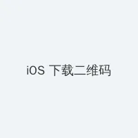 法医秦明之读心者电视剧免费观看 iOS客户端下载二维码